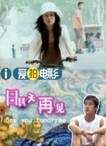 爱色哥