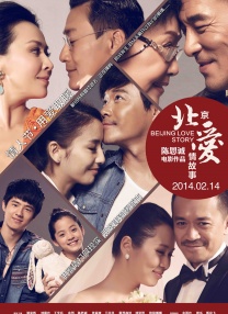 仙子三部曲是哪三部小说