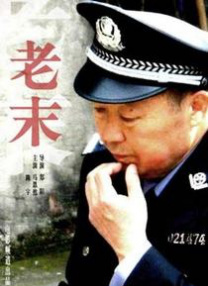 泰国午夜理伦三级