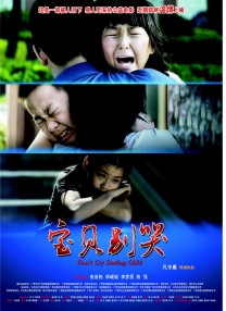 午夜大片网