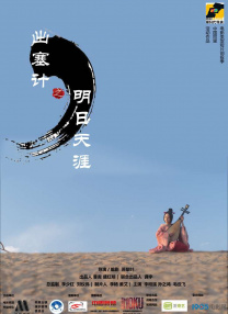 娇妻被隔壁老王日出白浆电影