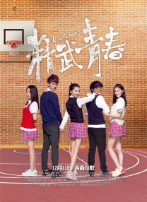 久久婷婷丁香