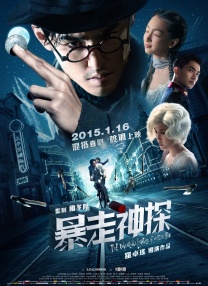 肮脏的姐妹2020