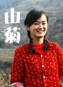 乌冬面和朝鲜