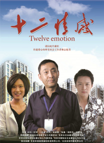 国产成人一区二区三区在线视频