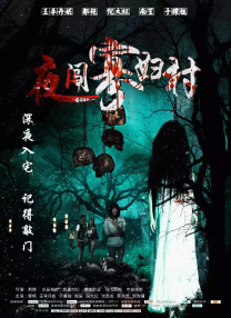 精品三级国产精品经典三