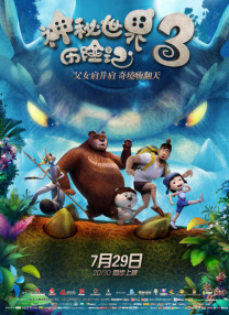 国产一区二区在线观看免费