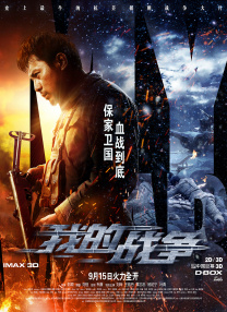 难以忍受的性欲
