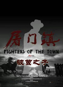 97在线观看播放