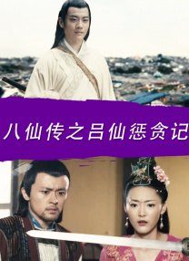亲戚有夫之妇和烟花