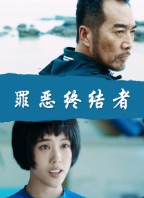 紧急避难所的秘密