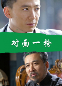 最终电车痴汉
