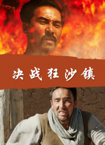 我的妻子恋人3