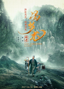 非常规事务