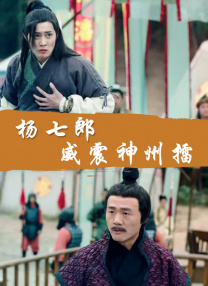 国产三级久久久精品麻豆三级