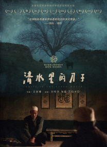五月婷婷六月丁香在线