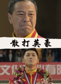 国产偷亚洲偷欧美偷精品