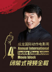 好了av在线第四站综合网站