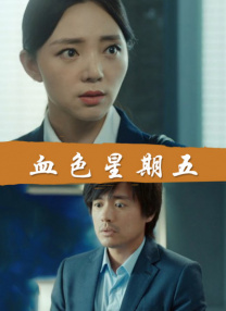 derpixon动画在线观看免费