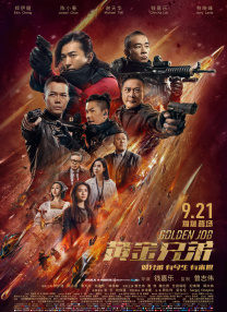 亲戚有夫之妇和烟花