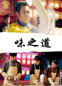 久久综合伊人77777