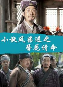 小雪在车里被弄高潮了6次