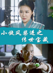 一本之道高清码在线观看