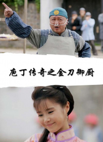 一区二区精品在线观看