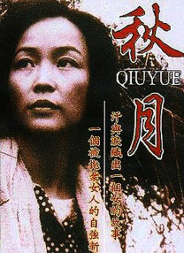 丁香伊人五月综合激激激