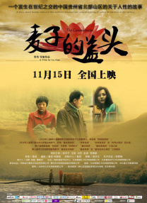 国产成人福利在线视频播放尤物