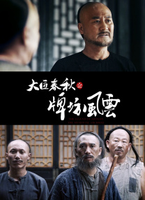 网吧结识的女友