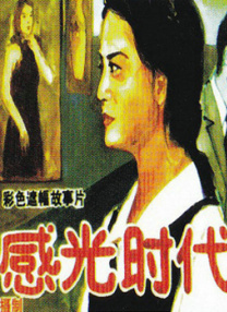 在线日韩中文字幕