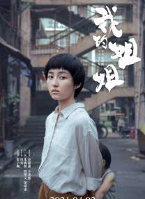 朝桐光在线播放
