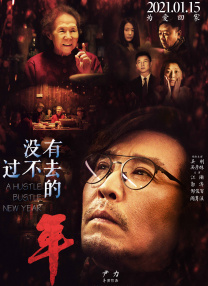 成人午夜精品视频在线观看