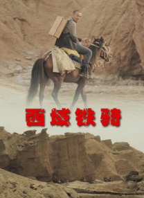 重击