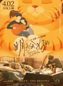 亚洲高清在线观看视频