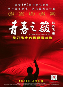 精品哟哟哟国产在线不卡
