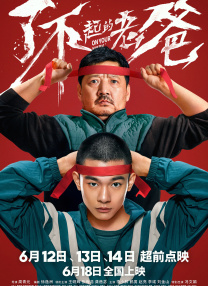 狠狠躁夜夜躁人人爽视频