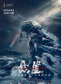 国产精品自产拍在线观看中文