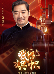 婷婷免费高清视频在线观看