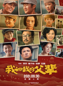 借种一晚上要了六次