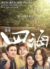中国极品美軳86p