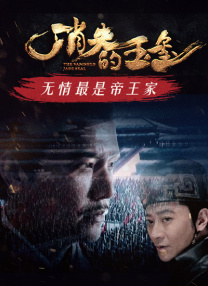 嫂子的高潮