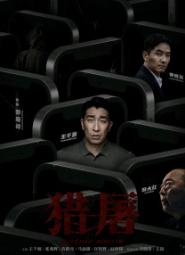 男性19厘米尺寸图片