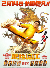 狗的风格和交流