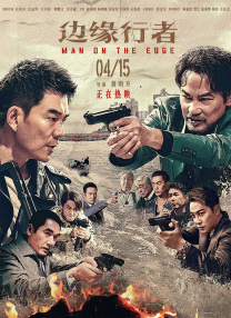 亚洲国产欧美日韩第一香蕉