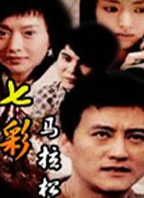 试看10 非会员