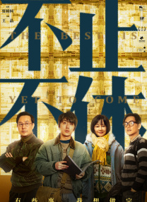 米拉克迪的拉拉队