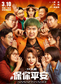 107766南瓜带你看世界