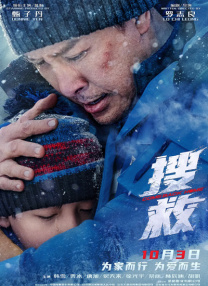 老师奖励我吃她的白丝袜脚
